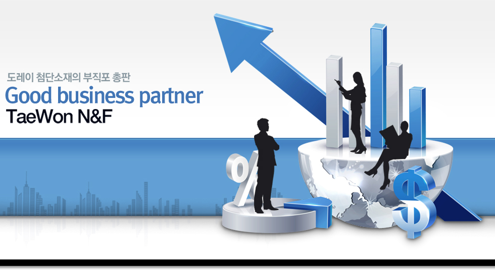 �׻� ������ ���� ����ϸ�, ���踦 ���� ���ư����� ����մϴ�. Good business partner TaeWon N&F