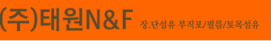 TAE WON ��,�ܼ��� ������/�ʸ�/�����
